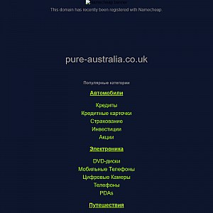 Pure Australia Travel Guide