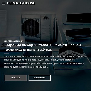 Climate House