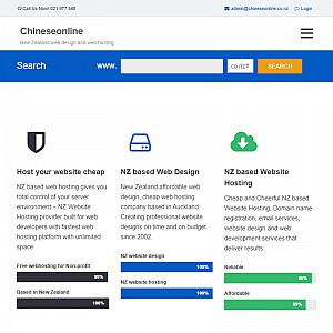 New Zealand Chinese Web Design & Hosting
