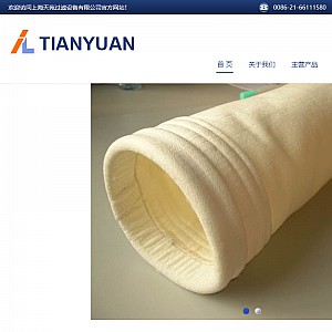 Tianyuan Filter Cloth Co., Ltd