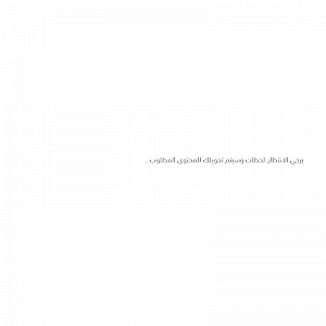 متجر توب شوب