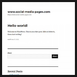 Social Media Pages - Social Media Guide