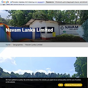 Navam Lanka Limited