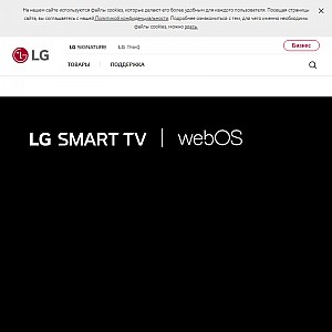 LG Global site