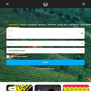 OneTwoTrip - Cheap Flights To Any Destination