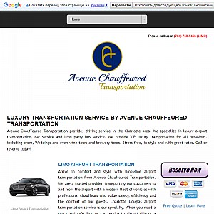 Charlotte NC Limousine Car Service - Avenue Chauffeured Transportation