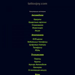 TattooJoy.com