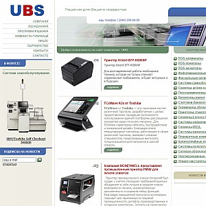 UBS Ltd.