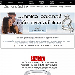 DiamondSphinx.com - Certified Loose Diamonds, Loose Diamonds