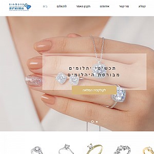 DiamondSphinx.com - Certified Loose Diamonds, Loose Diamonds